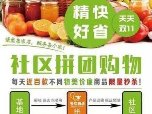 东莞拉手网团购;东莞拉手网团购有哪些热门商品和优惠活动？