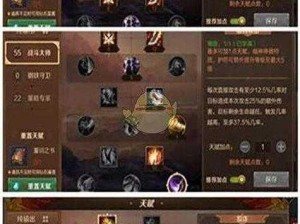 万王之王3D主教副本攻略：高效队伍搭配与三大BOSS挑战技巧深度解析