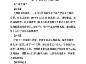 妈妈你真棒;妈妈你真棒，你在生活中的哪些方面让你觉得自己特别厉害呢？