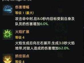 失落的方舟女巫点火流玩法详解：技能加点推荐与游戏策略指南