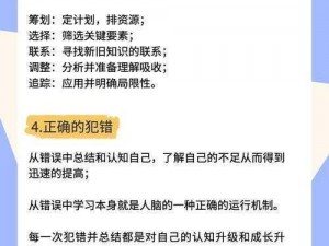 时逆时代：提升好感度的秘密武器与实用小技巧探讨