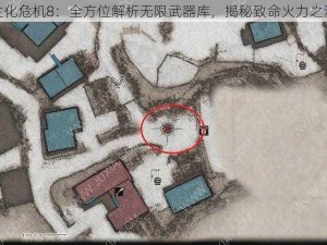 生化危机8：全方位解析无限武器库，揭秘致命火力之源