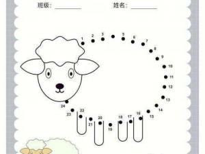 天天爱连线数字连线第54关攻略详解及答案大全揭秘