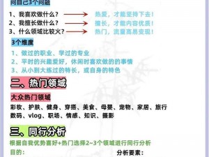 如何选择适合自己的搞 b 软件？