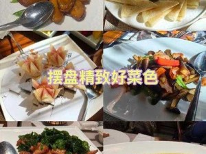 丈夫带领导家里吃饭后免费，高端食材打造极致美味