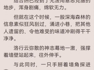 校草学长 H 肉高辣 1V1 文：满足你所有幻想