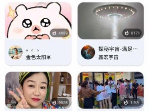 十大禁用黄台 APP 免费下载直播，热门直播聚合，高清流畅不卡顿