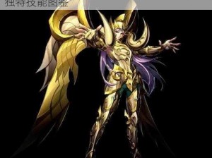 圣斗士星矢腾讯版：星之觉醒，揭秘圣斗士独特技能图鉴