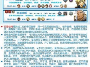 梦幻模拟战锅的新领地：通关攻略与打锅攻略指南全解析