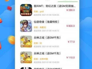 一品鲍 10 破解版——一款深受用户喜爱的游戏助手，提供无限金币、无限道具等功能，让你轻松玩游戏