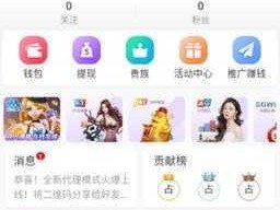 汇聚海量视频资源的夜月直播 app 下载大全