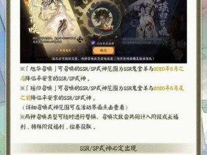 阴阳师8月22日吸血鬼调整解析：是增强了实力还是削弱了威力？