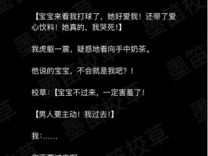 被校草学长做到哭H—被校草学长做到哭 H 是一种怎样的体验？能详细说说吗？