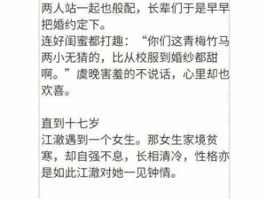 没带罩子被校霸 c 了一节课软件，含大量精彩视频，让你欲罢不能