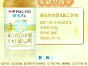 喜宝是爸爸的大还是叔叔的？德国百年有机婴幼品牌，品质之选