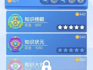 微信头脑王者第97题答案揭秘：头脑王者答案全集权威公布