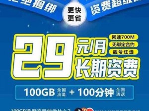 5G 天天奭 5G 多人运在线观看免费观看，高速、流畅、稳定的视频播放体验