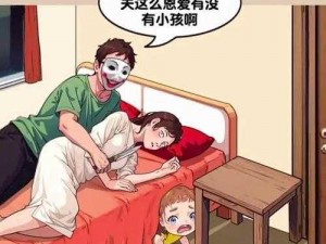 热门漫画网页，精彩内容等你发现