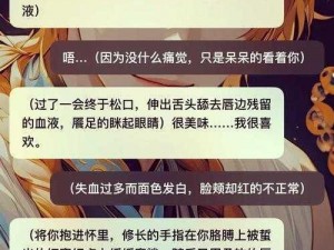 史小坑的烦恼第52关图文攻略详解：全关卡通过秘籍指南