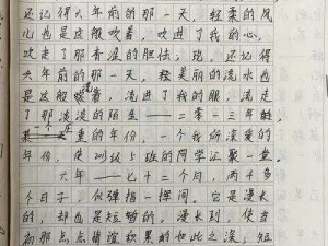 探索后妈的桃花源作文——一本带你走进后妈世界的优秀作文集