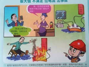 人人插人人 17c 可充电防漏电保护插排，让你的用电更安全