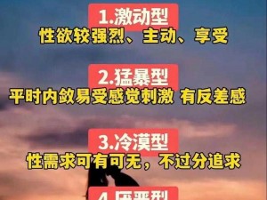 火热的欲望 如何掌控和引导那股火热的欲望，让其为我所用？