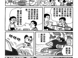 叮当漫画页面入口免费下，海量正版漫画随心看