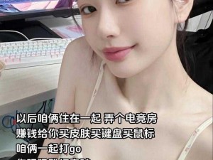 小孩暴躁少女 csgo 视频：超燃竞技，感受极致刺激