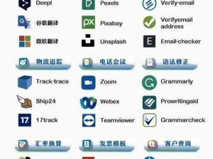 404 款禁用软件 APP 大全免费，汇集各种类型的实用工具