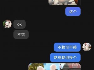 男生吃女生的兔子头会变黑吗_男生吃女生的兔子头真的会导致身体变黑吗？这一说法有科学依据吗？