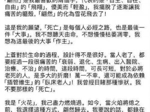 关于失魂者何时退出XGP的深度解析与思考