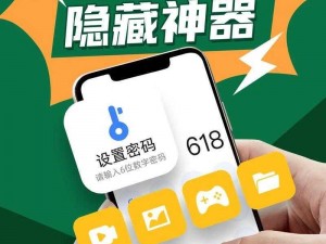 一款可能会泄露用户隐私的不安全软件 APP