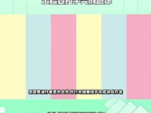 体验牛头人の轮回舞曲，感受独特音乐魅力