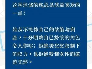 一零计划艾丽卡实力解析：全面评价艾丽卡的技能强度与实战表现