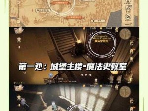 哈利波特魔法觉醒11月全新拼图活动攻略大全：细致解读步步攻略帮你赢取奖励