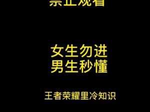 未满 18 勿入这里有你想了解的一切