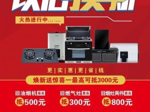 以旧换新，最高可抵 5000 元，快来换爱疯 x3pX12