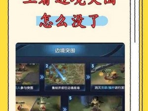 边境突围新玩法揭秘：英雄数量悬念图揭晓，WZ战场共现多少英勇角色？