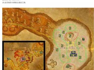 魔兽世界怀旧服部落升级攻略：部落角色等级38-40升级路线详解