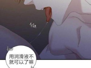 甜甜萌物语第130话：周末下午茶会振袖篇章深度解读与流程揭秘