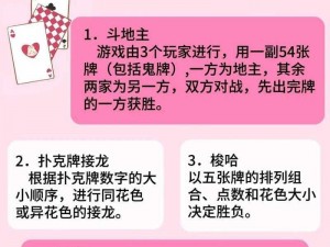 打扑克剧烈运动免费网站，带来极致的免费运动体验