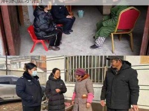 家有三个媳妇陈淑蓉结局大揭秘：她能否化解家庭矛盾？