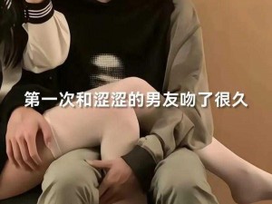 动漫男生把坤坤放女生坤坤里开元，体验前所未有的快乐