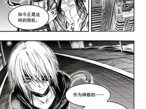 羞羞漫画登录页面免费漫画弹窗在线阅读，优质国漫、日漫、美漫等你来看