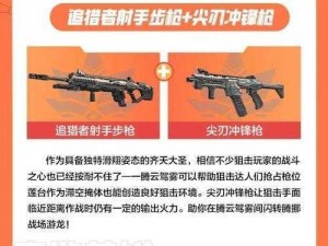 风云岛行动：孙悟空技能详解与实战指南——掌握孙悟空的技能，领略斗战胜佛的无限魅力