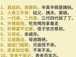 破了亲妺妺的处(我不小心破了亲妹妹的处，现在心里特别愧疚，该怎么办？)