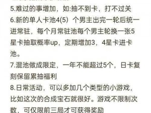 零号任务公测独家福利领取攻略：一网打尽所有福利细节详解