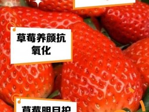 新鲜采摘，营养丰富的草莓、秋葵、丝瓜、榴莲，你值得拥有