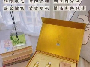 九九九 99 品牌的特色产品，采用天然草本配方，带来健康与美丽