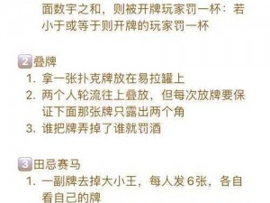 打扑克牌又疼又叫软件，一款能够模拟真实场景的扑克牌游戏